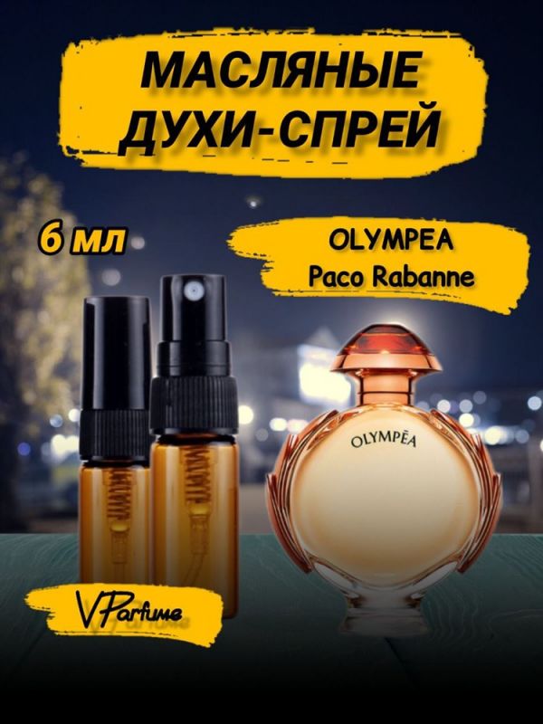 Paco Rabanne olympea oil perfume spray Paco Rabanne (6 ml)